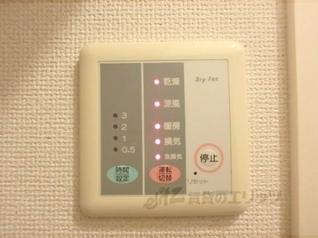 浴室乾燥機　浴室乾燥機リモコン