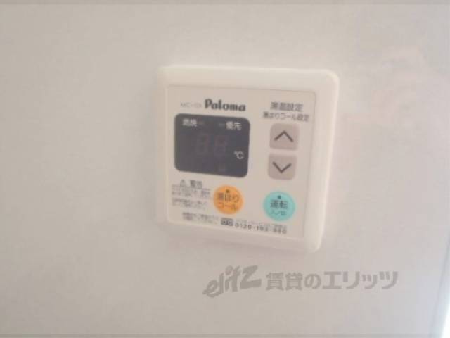 給湯器リモコン