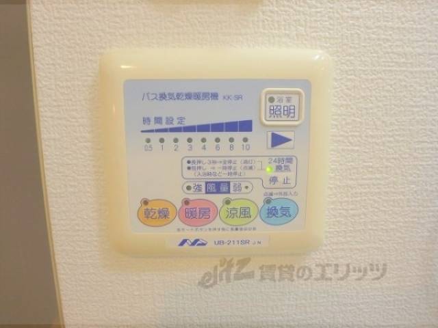 風呂　浴室換気乾燥暖房機