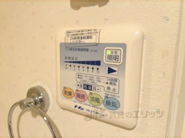 浴室乾燥機　リモコン