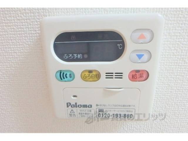 給湯器リモコン