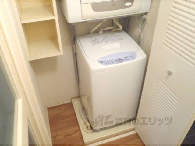 システムランドリー