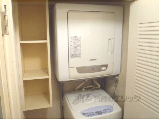 システムランドリー