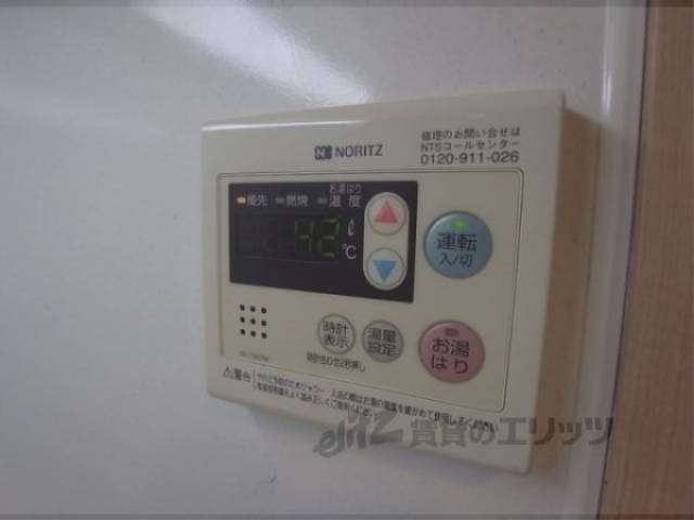 給湯パネル