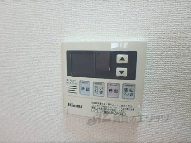 給湯器リモコン