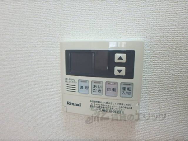 給湯器リモコン