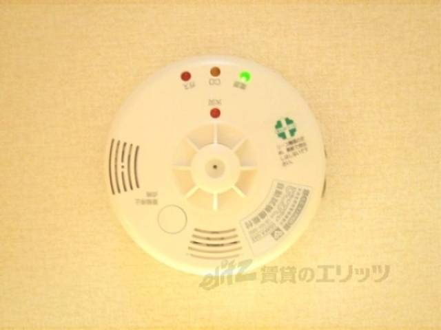 報知器