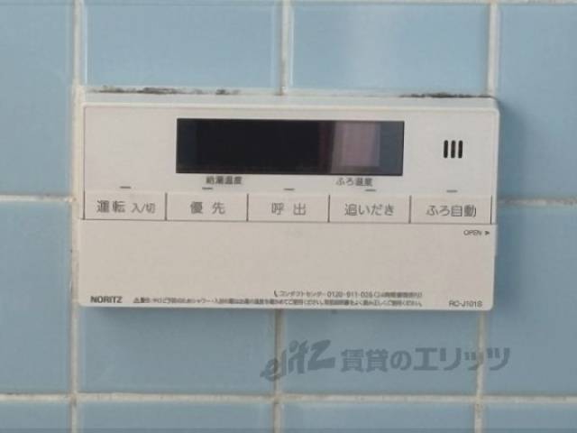 給湯器リモコン