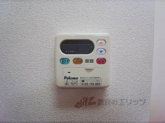 給湯スイッチ