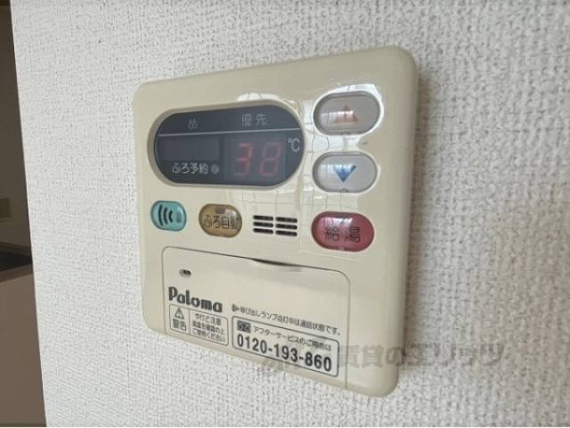 給湯器リモコン