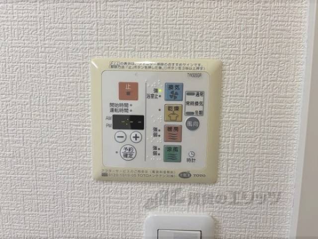 給湯器リモコン