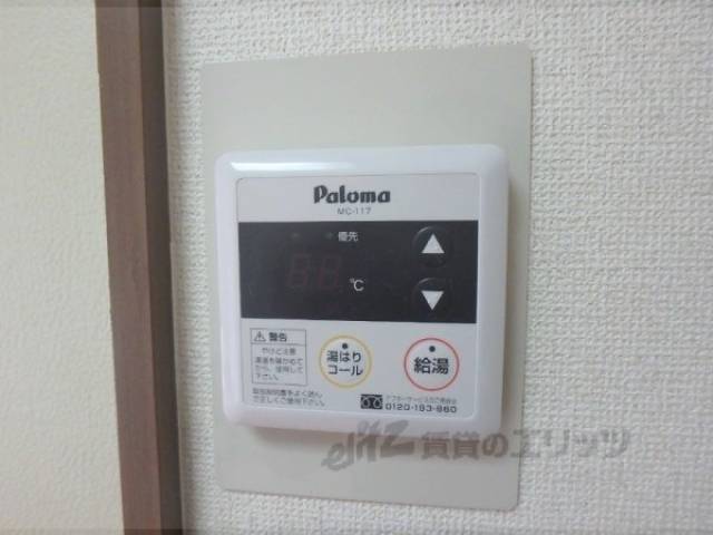 給湯パネル