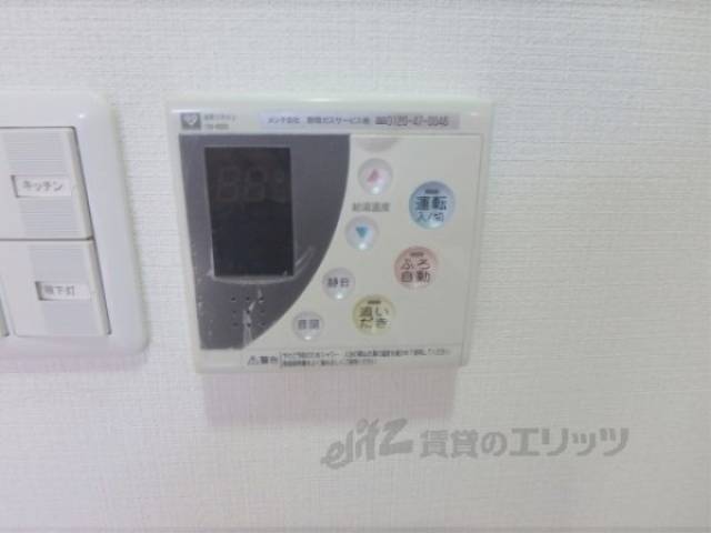 給湯器リモコン