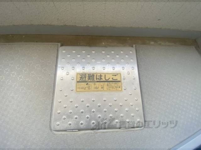 ベランダ　避難はしご