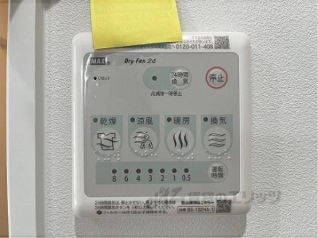 浴室乾燥機　浴室乾燥機リモコン