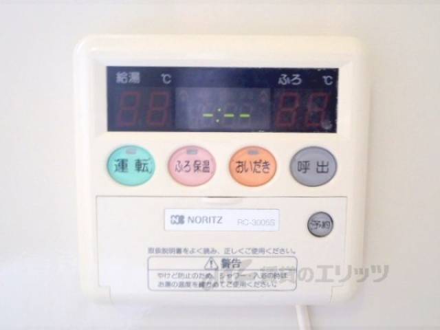 給湯設備リモコン