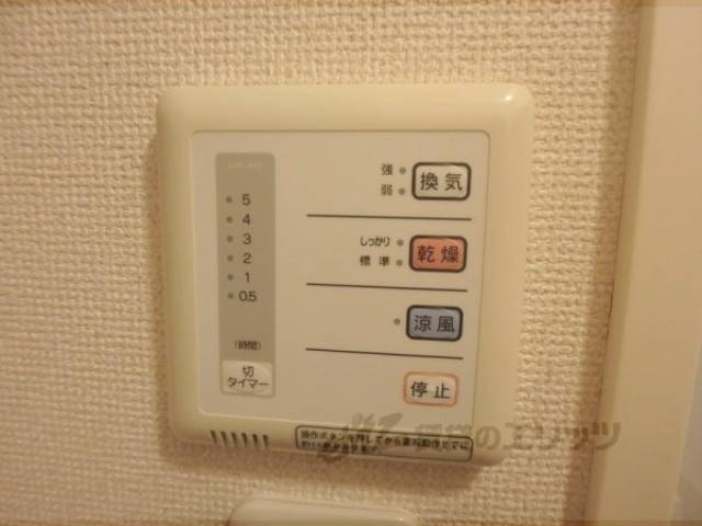 浴室乾燥機スイッチ