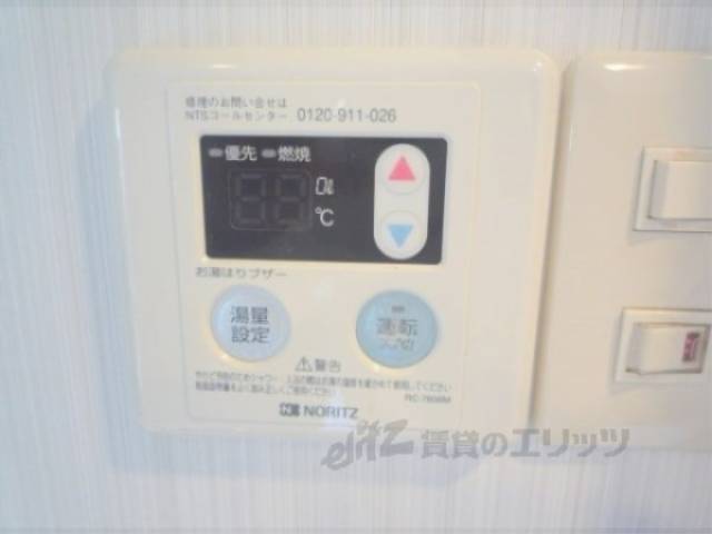 給湯器リモコン