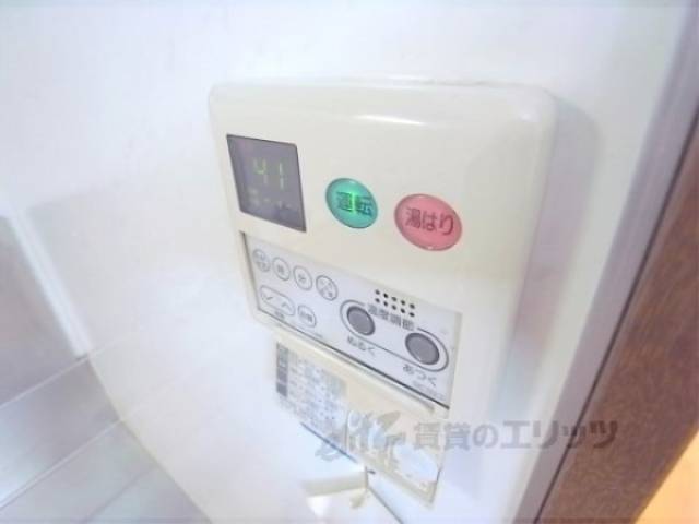給湯スイッチ