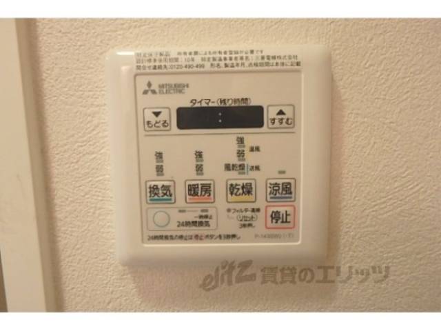 給湯器リモコン