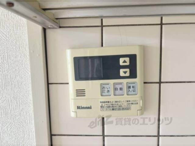 給湯器リモコン