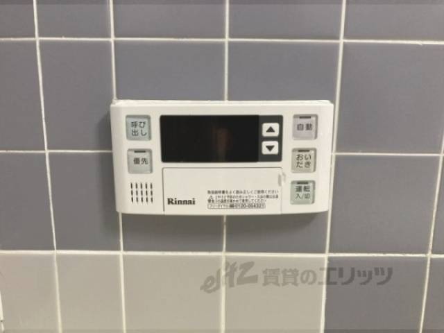 給湯器リモコン