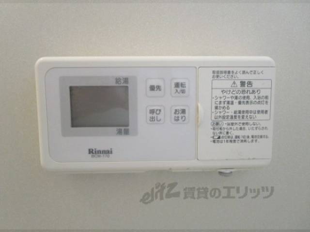 風呂