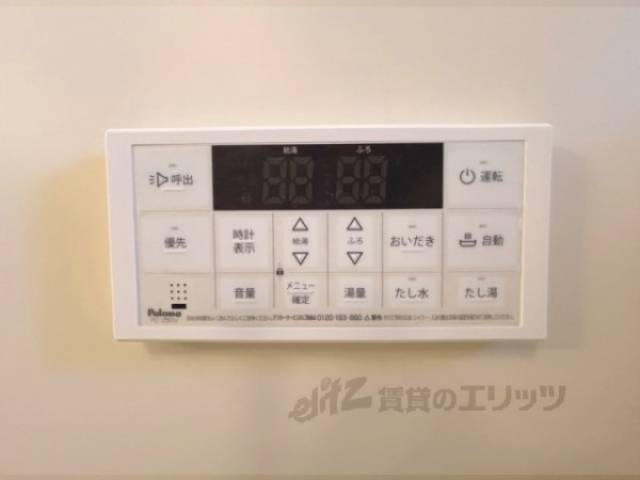 給湯器リモコン