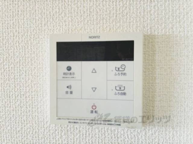 給湯器リモコン