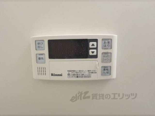 給湯器リモコン