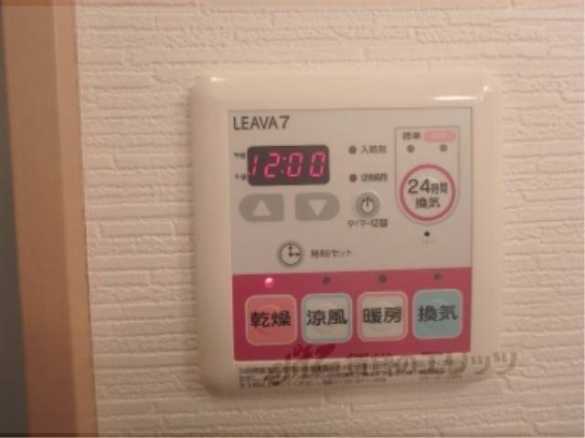 浴室乾燥機