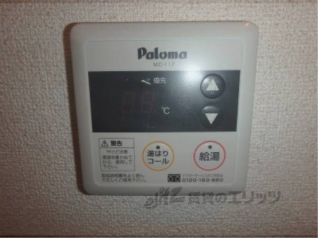 給湯器リモコン