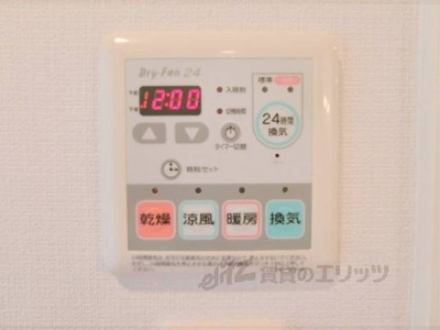 浴室乾燥機
