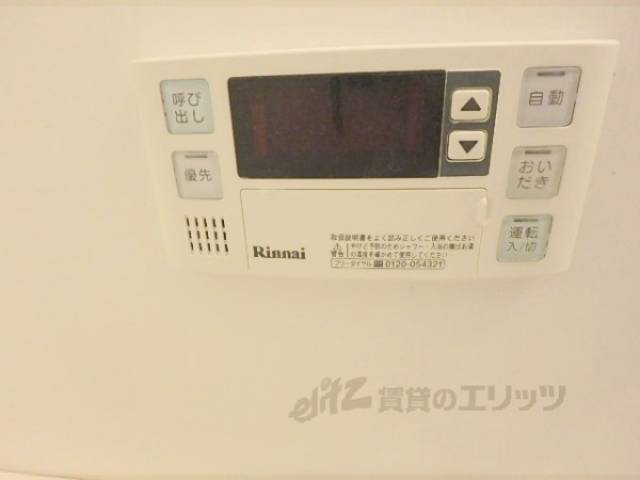 給湯器リモコン