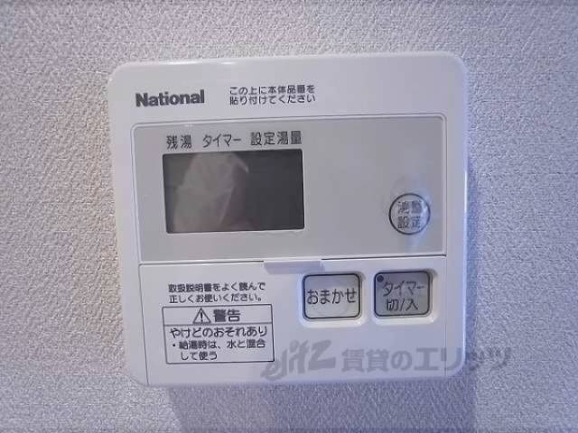 給湯器リモコン　コンセント