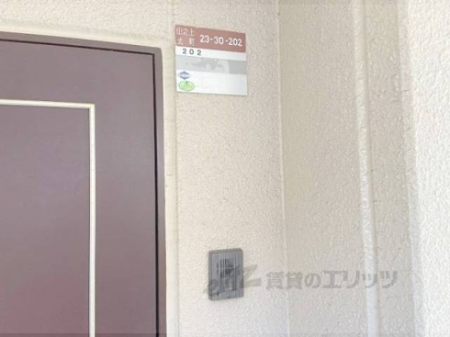 インターホン