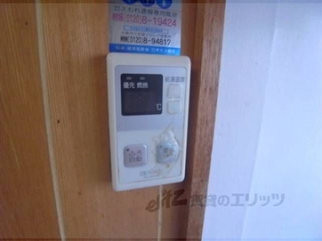 給湯器リモコン　給湯スイッチ