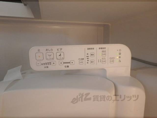 ウォシュレット