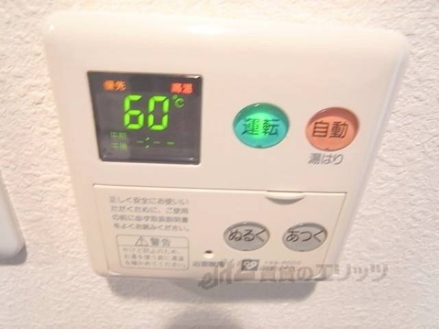 給湯器リモコン