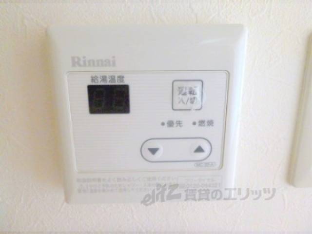 給湯リモコン