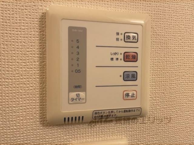 浴室乾燥機