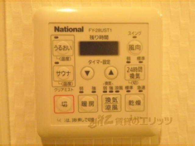 浴室乾燥機