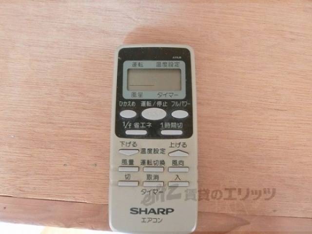 エアコンリモコン