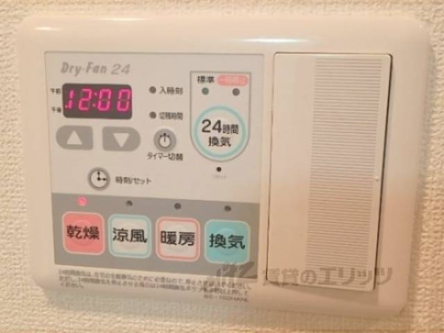 浴室乾燥機