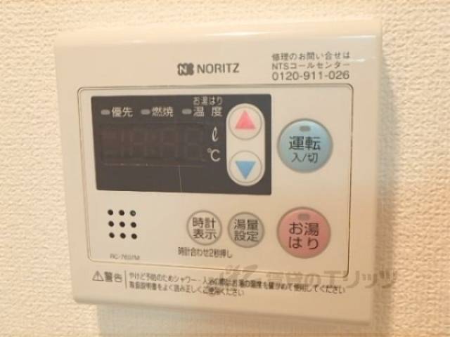 給湯器リモコン