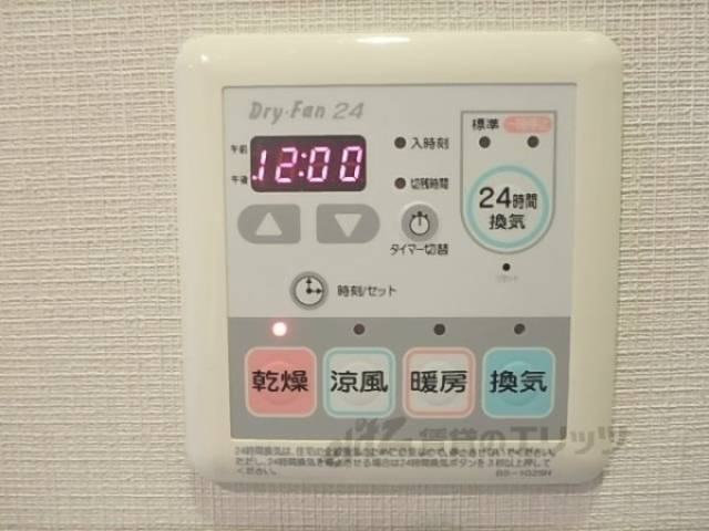 浴室乾燥機