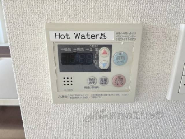 給湯器リモコン