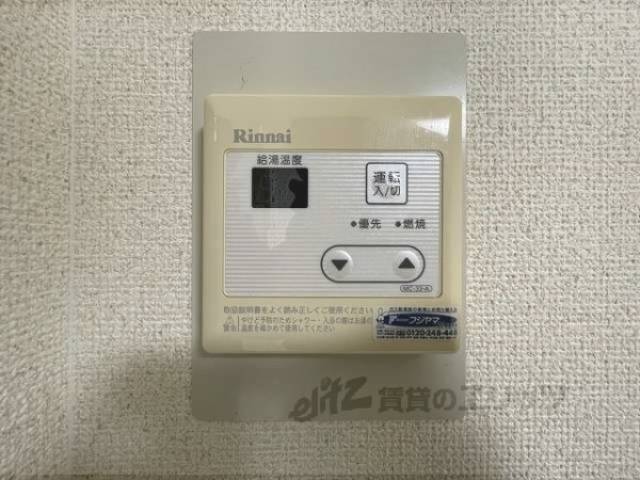 給湯器リモコン