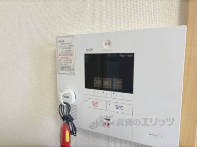 セキュリティー