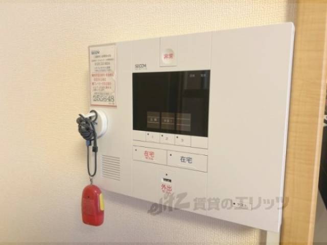 セキュリティー